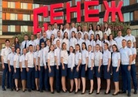 Всероссийский форум Территория Смыслов