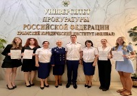 Стипендиаты Президента, Правительства и Генерального прокурора