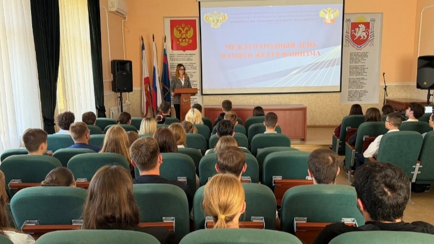 Памятное мероприятие в Международный день памяти жертв фашизма
