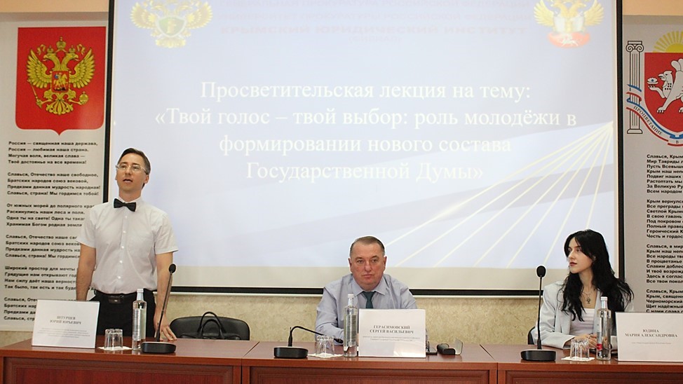 Встреча с представителями Общественной палаты РК
