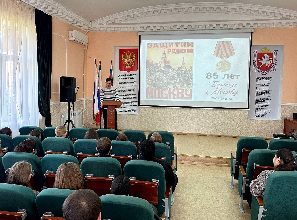 Памятное мероприятие, приуроченное ко дню начала битвы за Москву