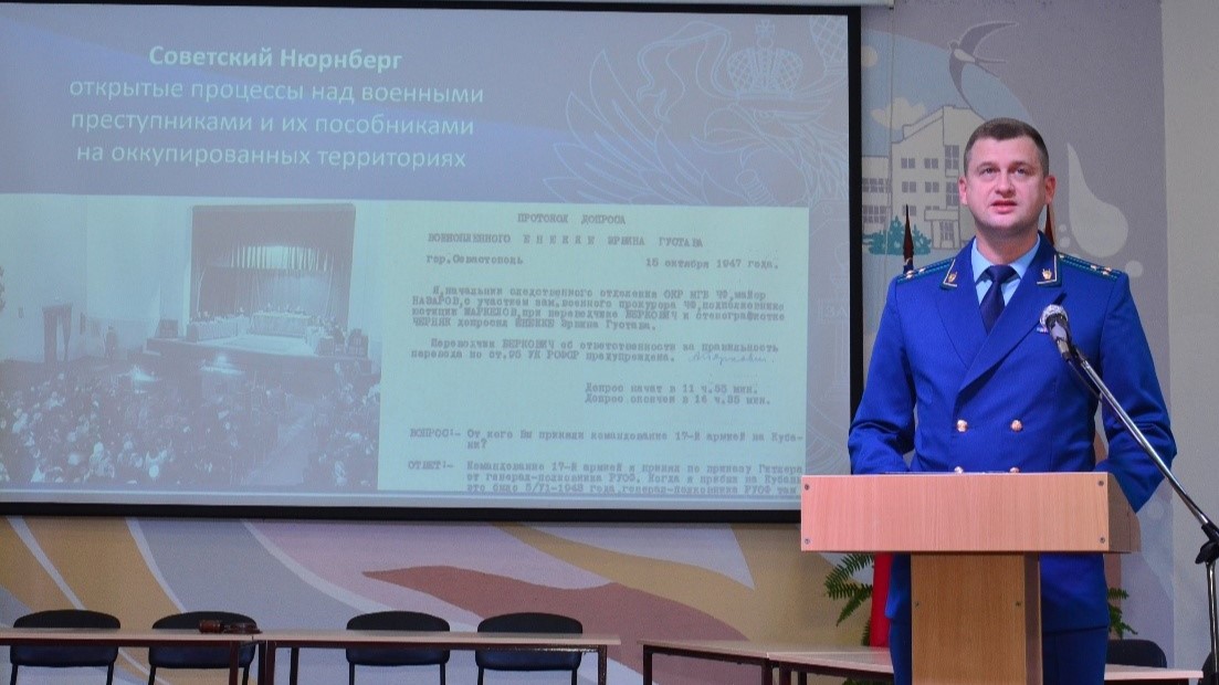 И.о. прокурора Республики Крым, старший советник юстиции Д.А. Егоров