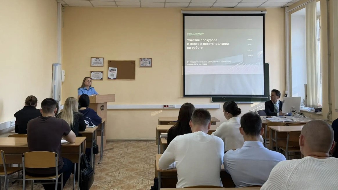 Совместное практическое занятие с работником прокуратуры Республики Крым