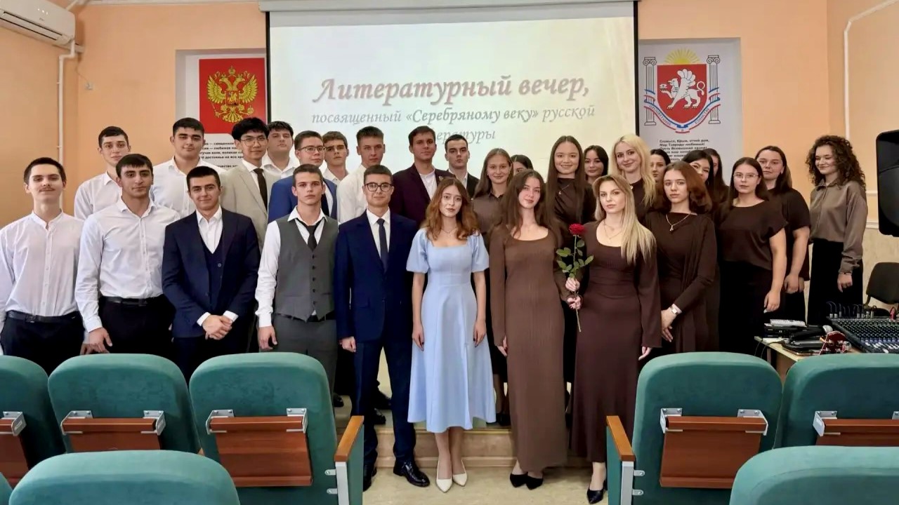 Общее фото участников мероприятия