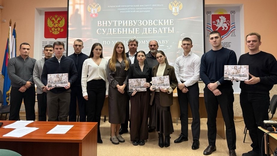 Награждение участников дебатов